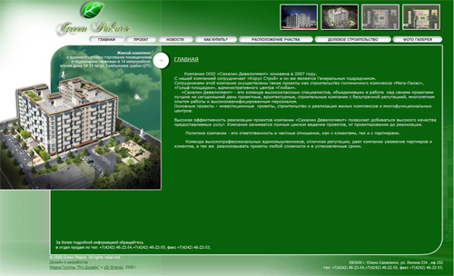 green-palace.com