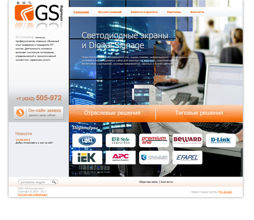 gsconsulting.su