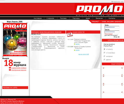 promoplus.md