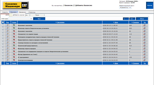 sakhalinmachinery.ru