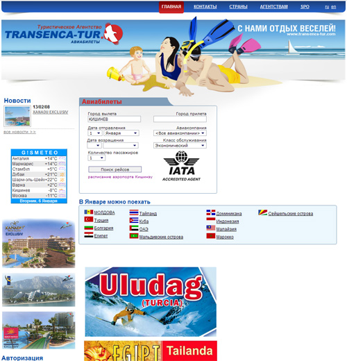 transenca-tur.com