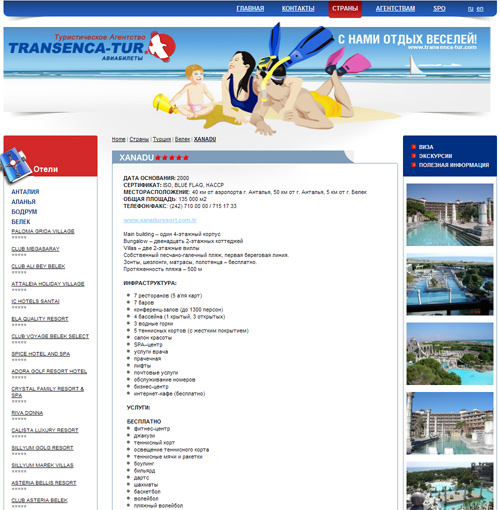 transenca-tur.com